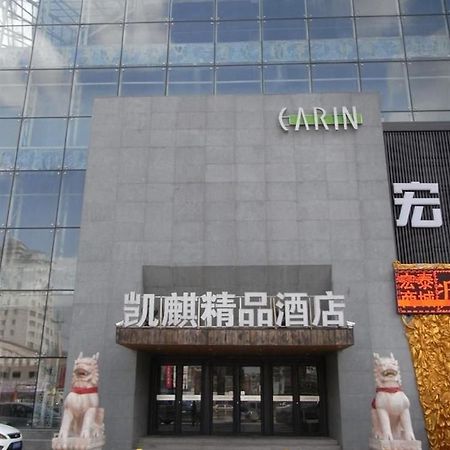 Kaiqi Boutique Hotel Changchun Exterior photo